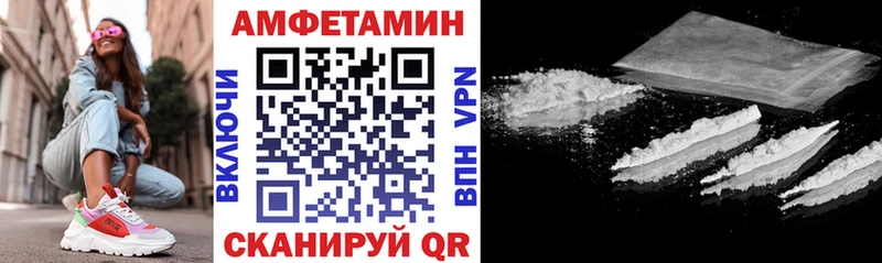 Амфетамин Premium  Билибино 