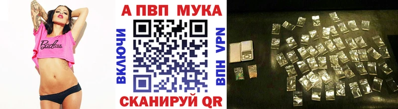 наркошоп  Билибино  A-PVP СК 