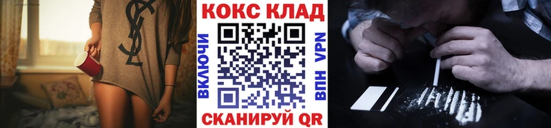 COCAIN Эквадор Билибино