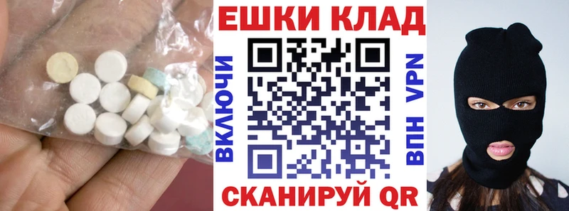 ЭКСТАЗИ XTC кракен маркетплейс Билибино