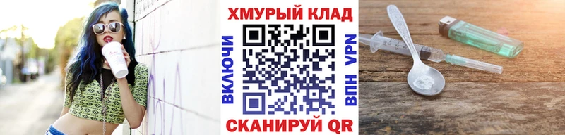 Героин хмурый  магазин продажи   Билибино 