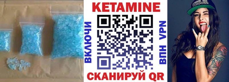 КЕТАМИН ketamine  маркетплейс какой сайт  Билибино  закладка 
