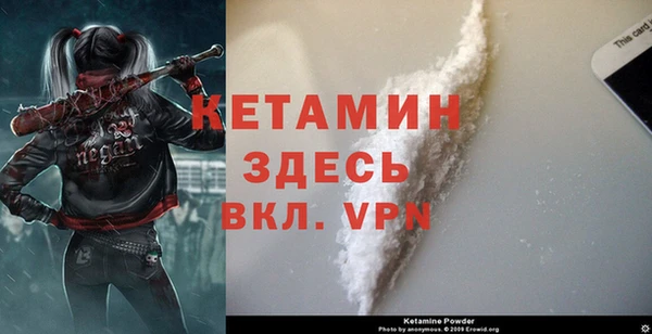 COCAINE Белокуриха