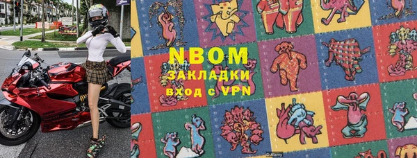 герыч Беломорск
