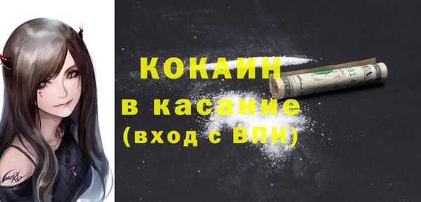 COCAINE Белокуриха