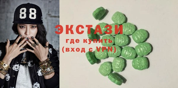 прущая мука Богородицк