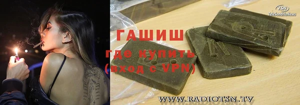 COCAINE Белокуриха