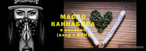 COCAINE Белокуриха