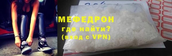 прущая мука Богородицк