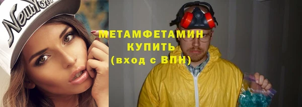 гидропоника Богородск