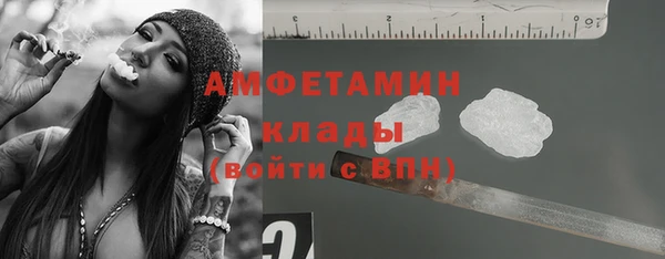 MDMA Белоозёрский
