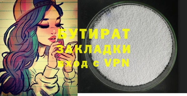 стаф Богданович