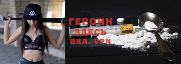 прущая мука Богородицк