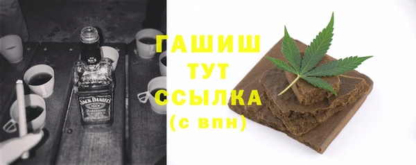 COCAINE Белокуриха