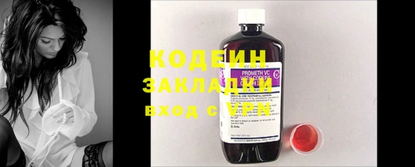 COCAINE Белокуриха
