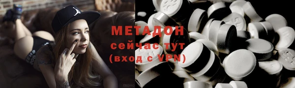 прущая мука Богородицк