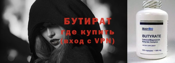 гидропоника Богородск