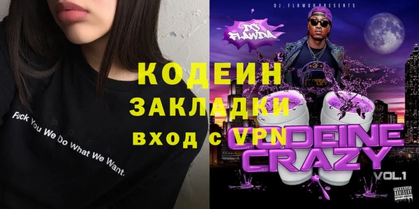прущая мука Богородицк