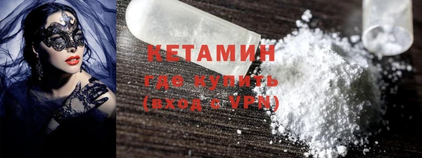 прущая мука Богородицк