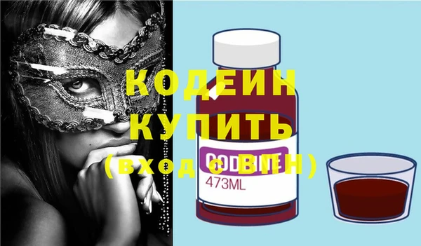 COCAINE Белокуриха