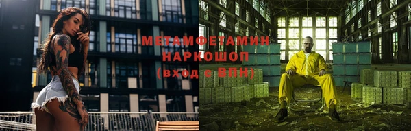 герыч Беломорск