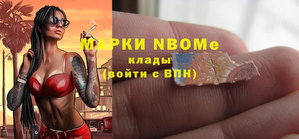 COCAINE Белокуриха