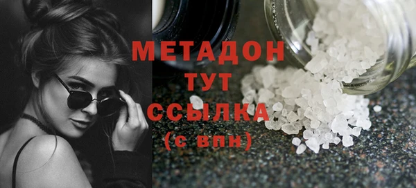 MDMA Белоозёрский