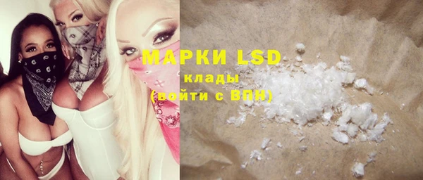 MDMA Белоозёрский