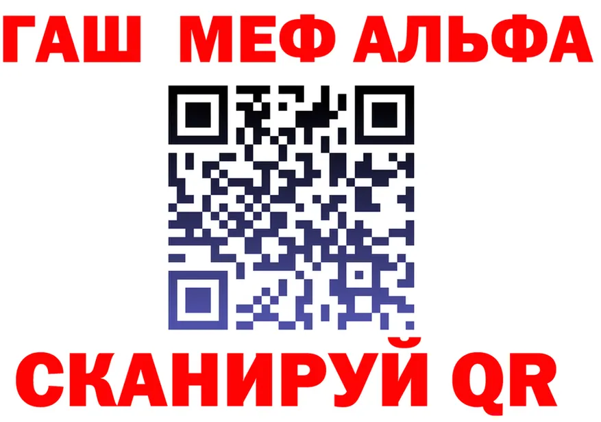 Где найти наркотики?  состав Билибино