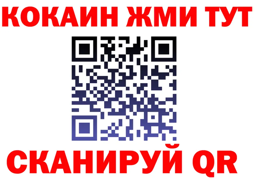 МЕФ мука зеркало площадка гидра Билибино