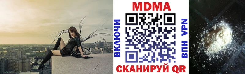 сайты даркнета телеграм  Билибино  МДМА crystal 