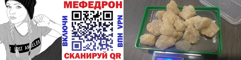 Меф кристаллы  OMG как войти  Билибино 