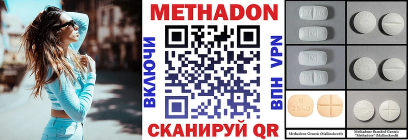 МЕТАДОН белоснежный  Билибино 
