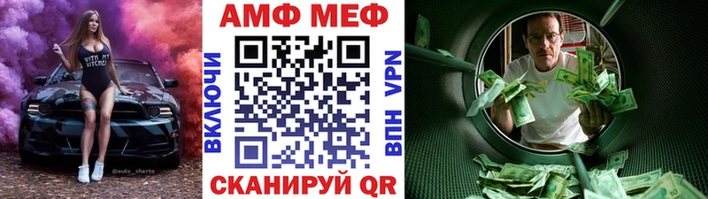 МЕТАМФЕТАМИН Декстрометамфетамин 99.9%  где купить наркотик  кракен зеркало  Билибино 