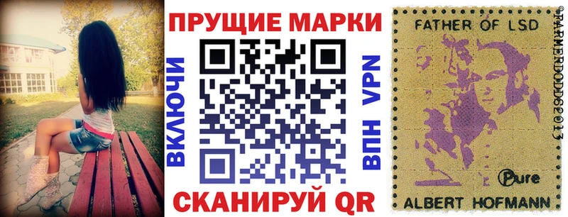 Марки NBOMe 1,8мг  закладки  Билибино 