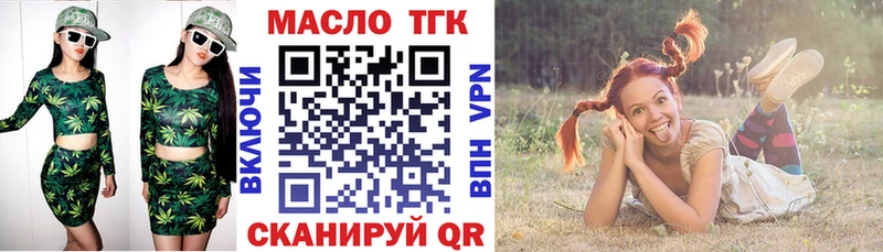 Дистиллят ТГК концентрат Билибино