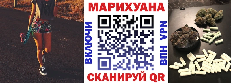 Каннабис White Widow  наркошоп  Билибино 